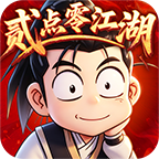 《独步武林重制版 》热血江湖手游官方网站